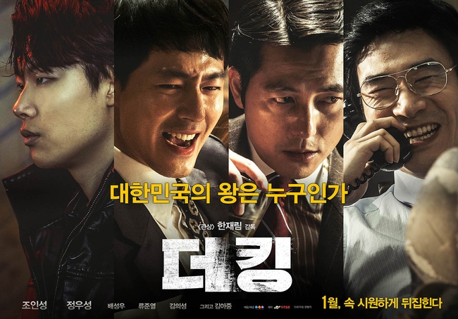 Top 10 bộ phim bom tấn điện ảnh Hàn Quốc được mong đợi nhất năm 2017